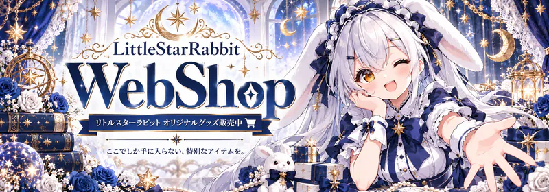 トイグループ　WebShop