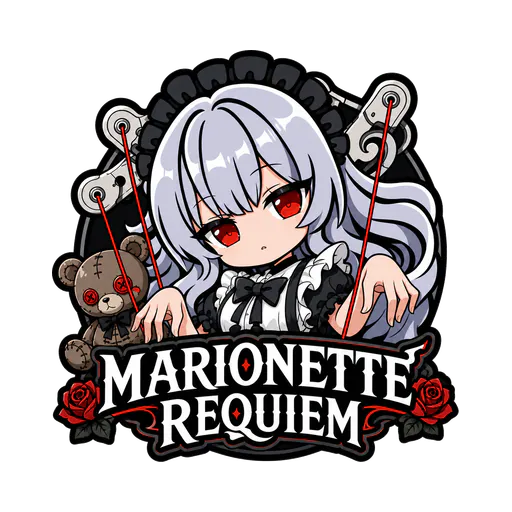 マリオネットレクイエム